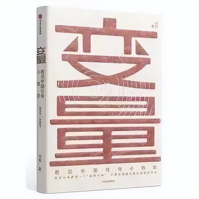 阅读每日必读的十本书,阅读价值最高的书单