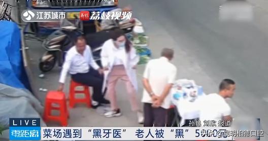 牙齿那些事,有关牙齿那些事儿