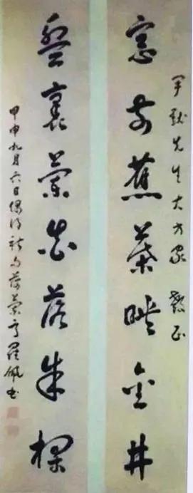 西方研究中国历史,西方画家研究中国壁画