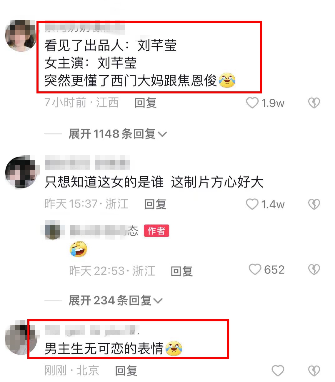 富婆为圆明星梦出资找小鲜肉演情侣？开机时男主一脸“生无可恋”