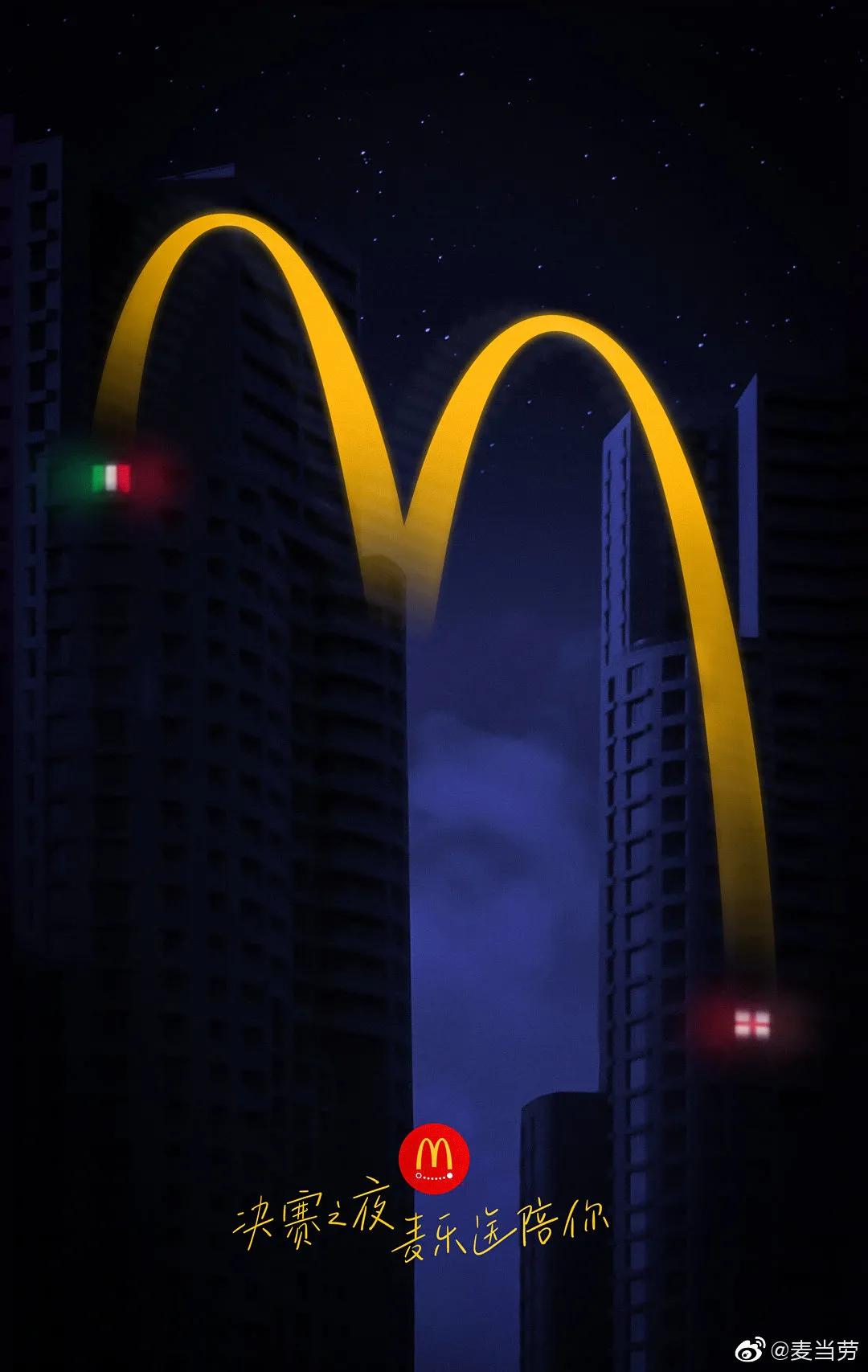 麦当劳新品汉堡海报,麦当劳最新夏日海报分析