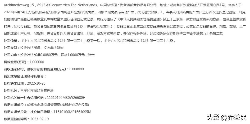 特价过期羊奶粉,过期奶粉促销