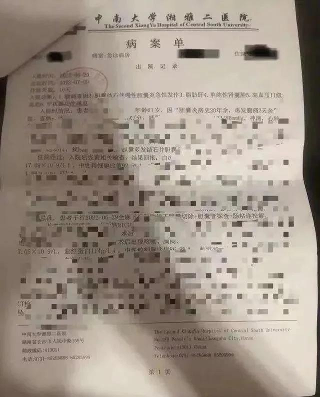 湘雅医院放射性粒子植入,湘雅放射性粒子植入