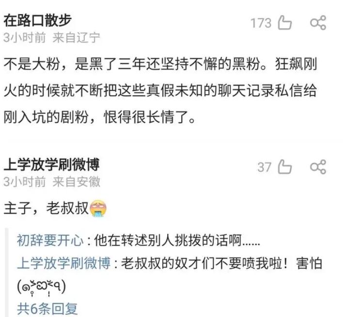 张颂文走红后现身被粉丝围堵跟拍,张颂文说新浪