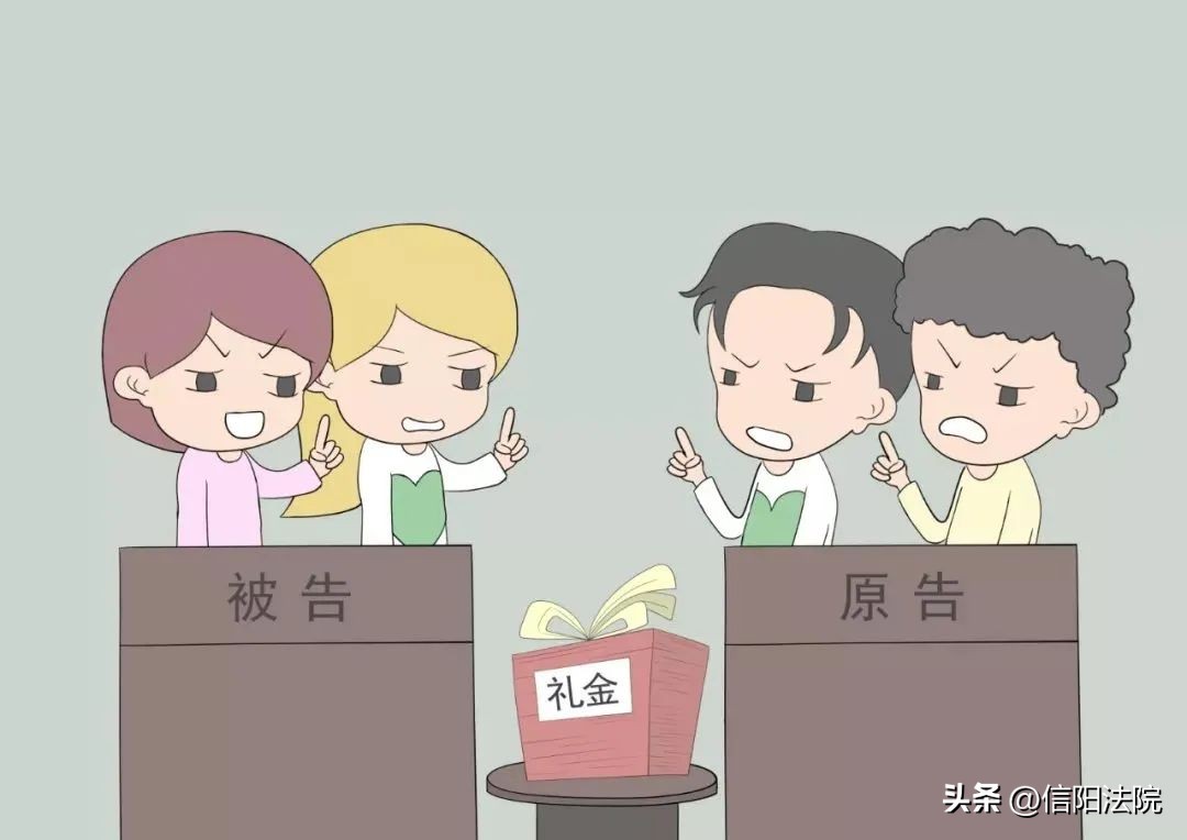 罗山法院楠杆法庭审理一起婚约财产纠纷案件