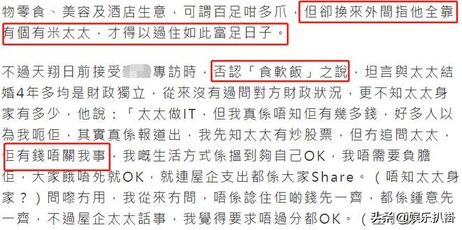 十大男星嫁富婆,娶富婆当老婆的4位男星