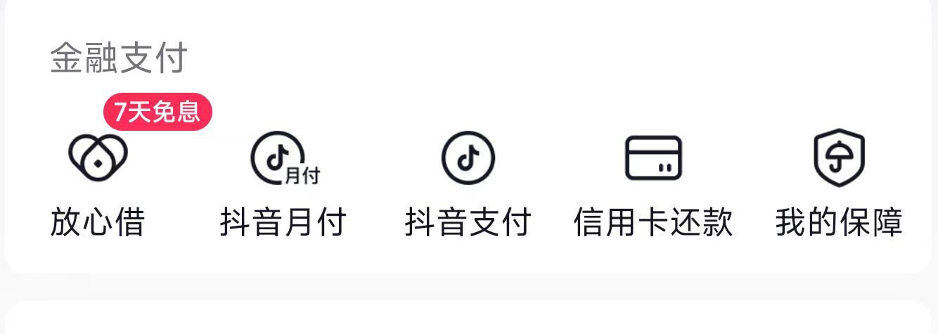 做抖音赚钱的方式有哪些,抖音系赚钱app有哪些