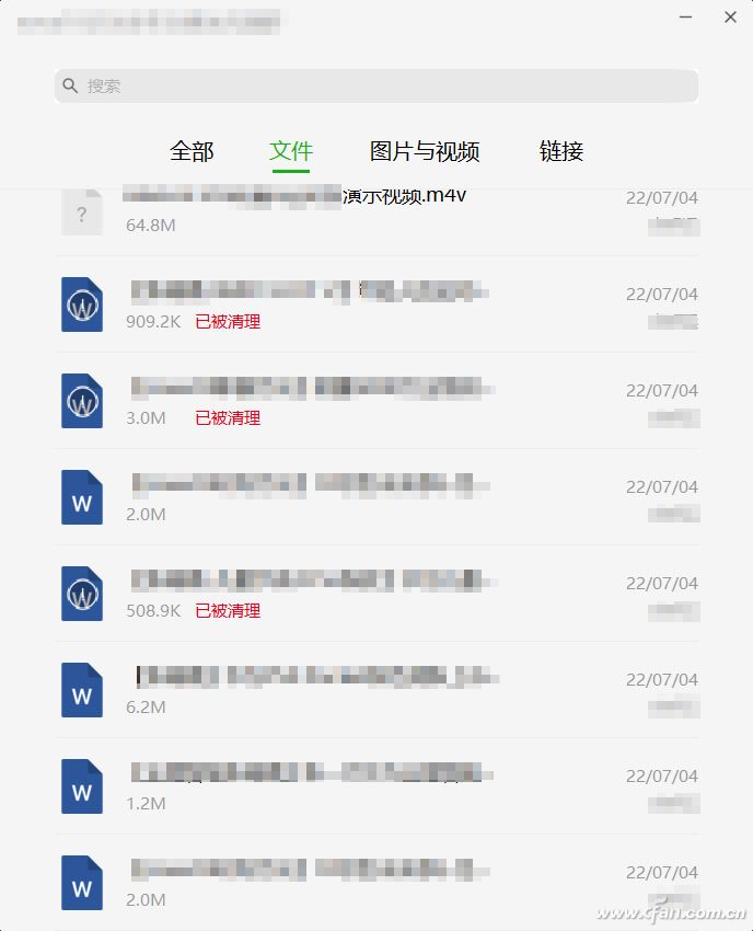 数据保卫战！微信PC版的聊天记录迁移功能怎么样？