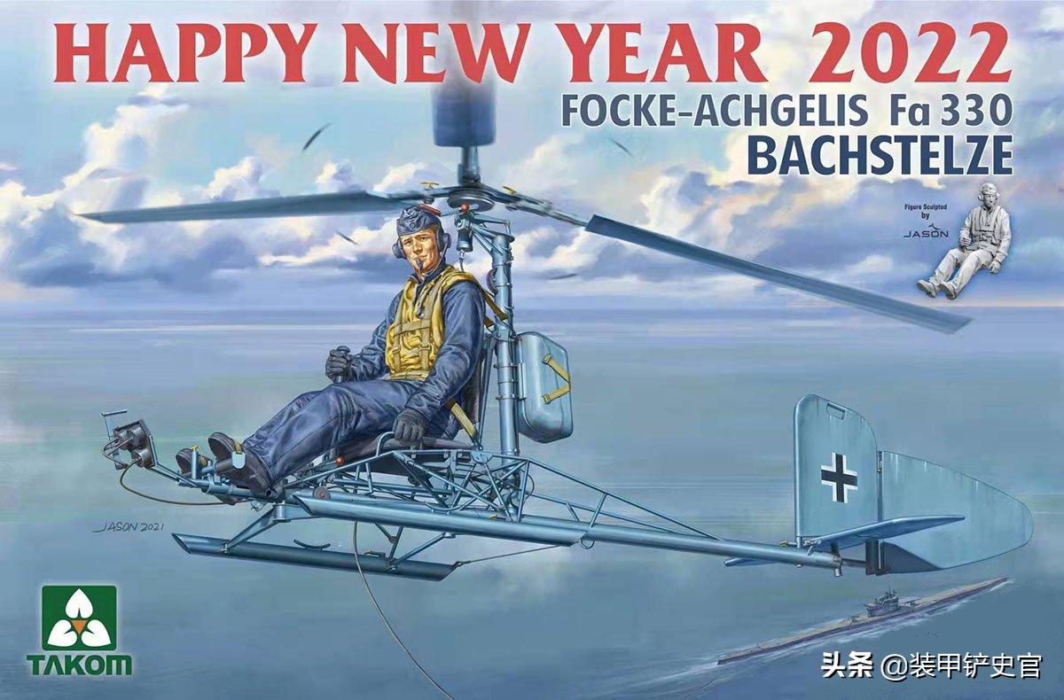 二战时期的大型直升机,二战德国小飞机