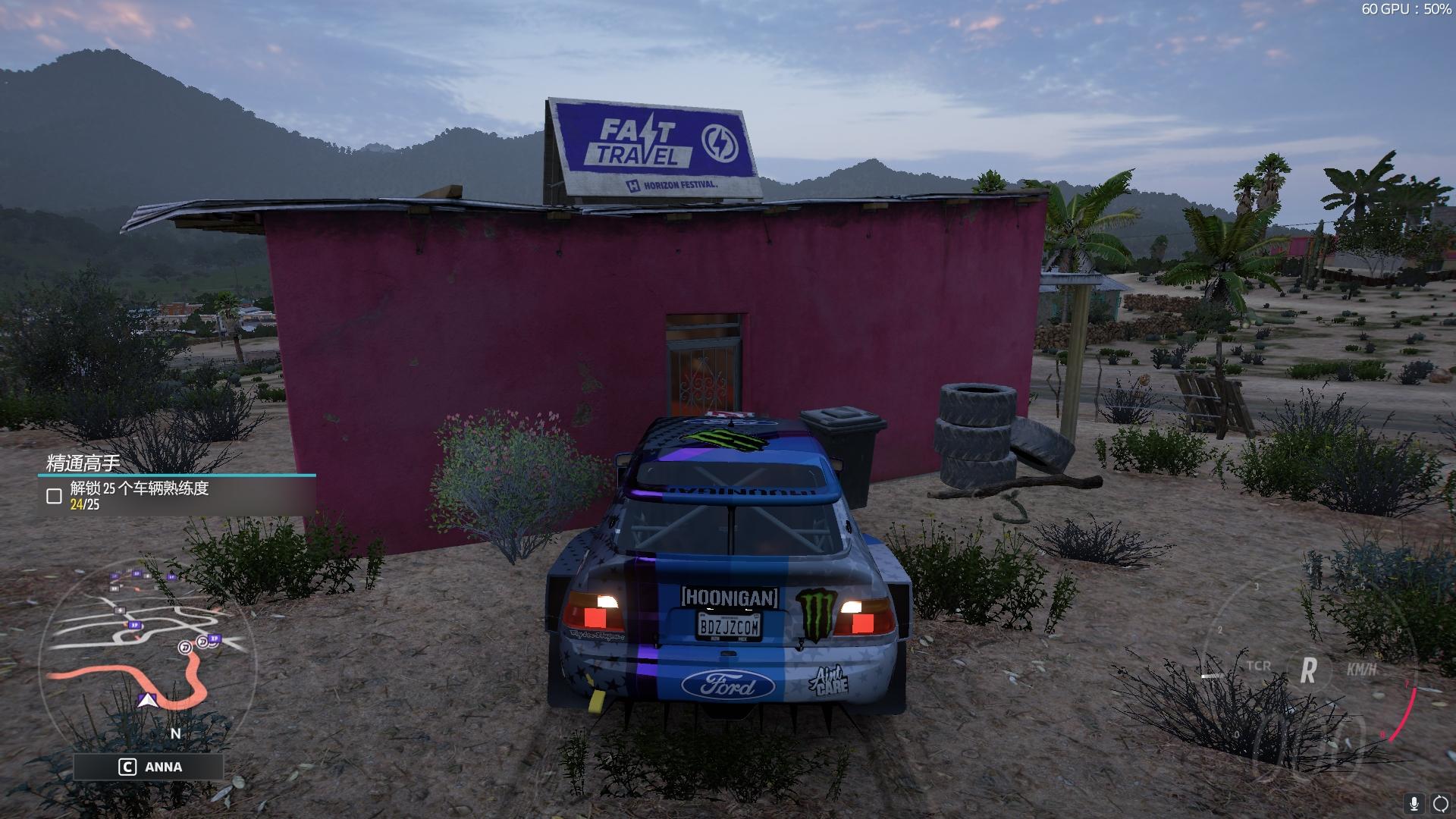 地平线5不玩线上好玩吗,steam地平线5闪退