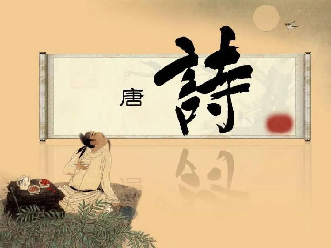 唐朝高适代表作诗歌,唐朝诗歌概括500首