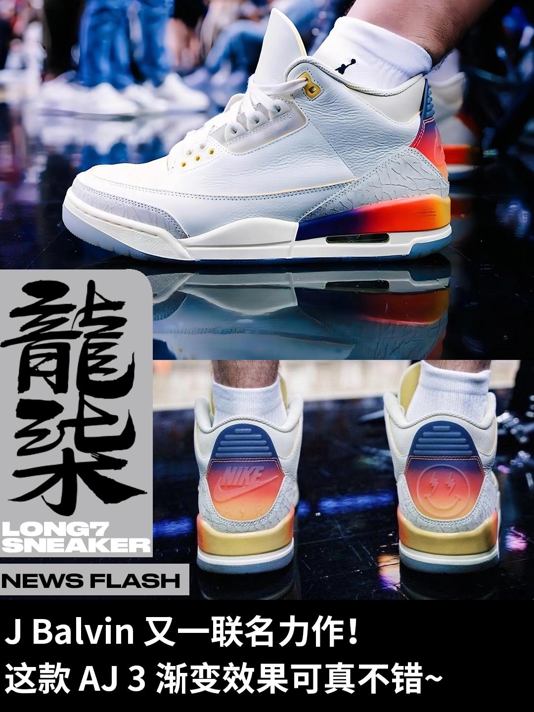 airjordan3最好看的配色,airjordan3好看配色
