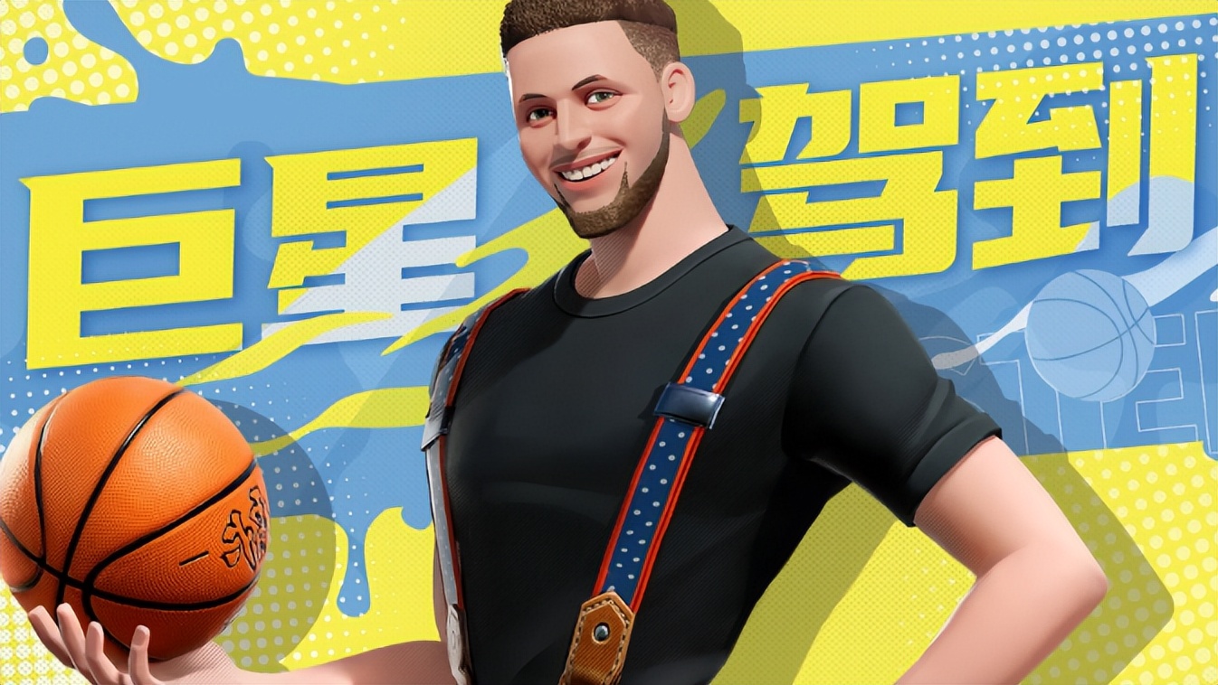 最新更新全明星街球派对,新春赛全明星街球派对