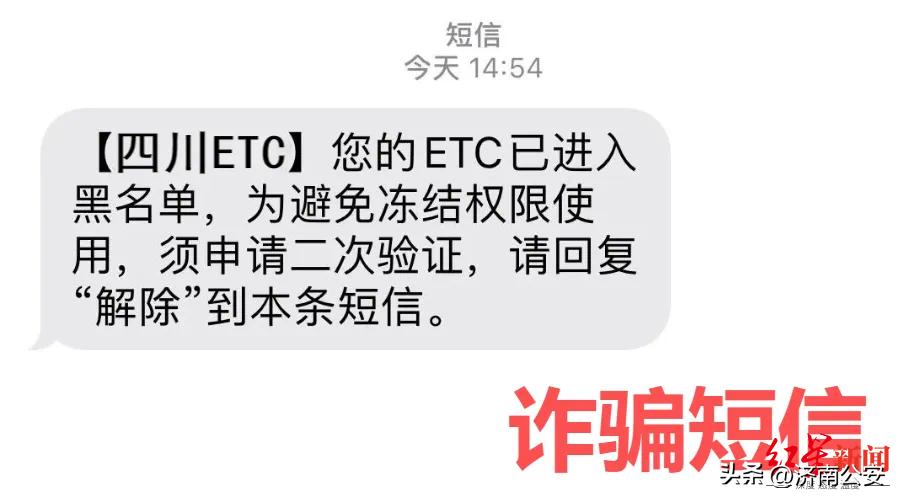 etc状态已被限制使用,你的etc处于停用状态