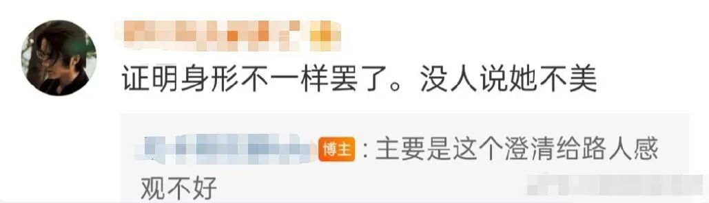 张新成李兰迪泰国正面照,李兰迪张新成泰国同游