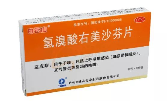 右美沙芬吃多了是不是会致幻,右美沙芬吃多了会导致死亡吗