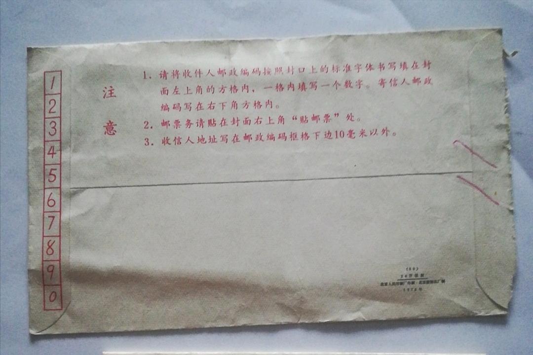 一老人在粮库放老鼠夹时捡到个金牌，儿媳妇:别声张，拿去打耳环