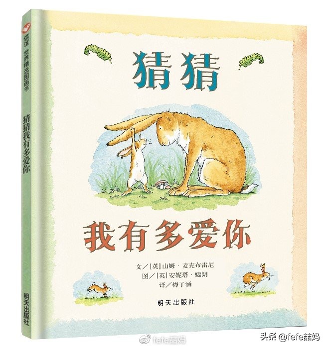 玉兔知识大全,玉兔新春