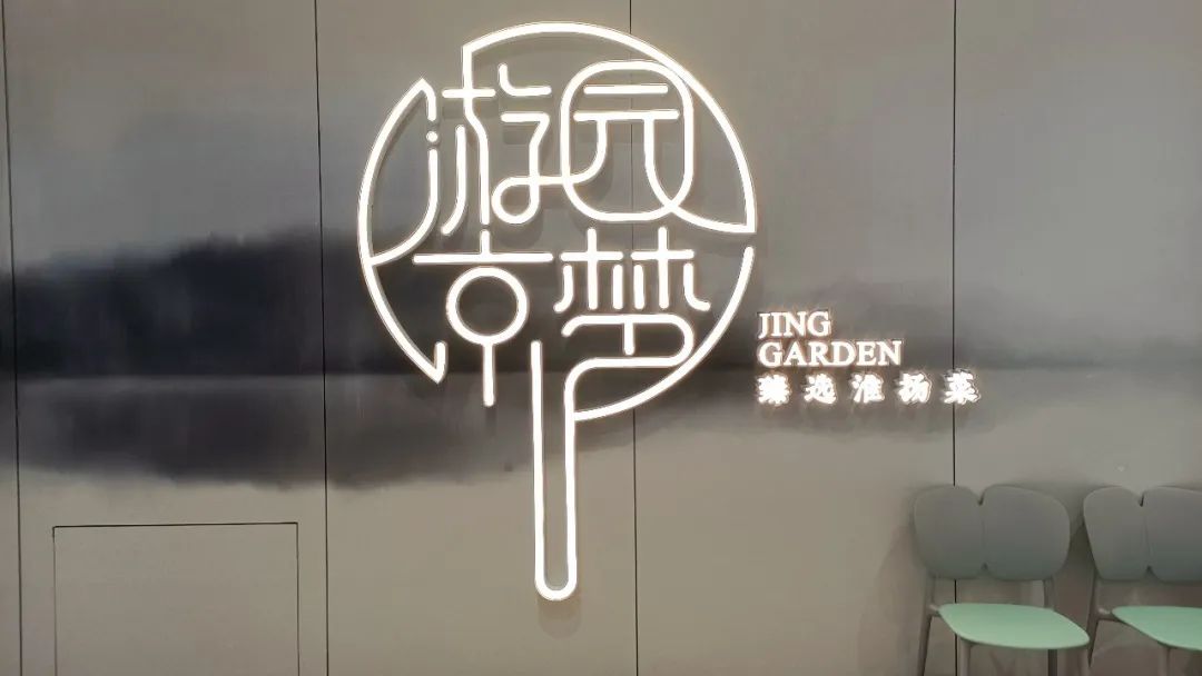 石家庄欢乐汇推荐餐厅,石家庄万象汇美食探店