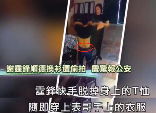 曝谢霆锋与王菲照片,谢霆锋与王菲最新消息关系