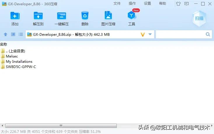 好多人换电脑换系统三菱PLC编程软件在64位windows系统上安装不了