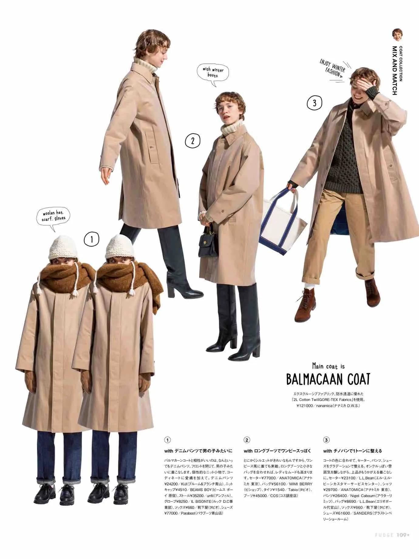 日本时尚杂志《FUDGE》2022/12