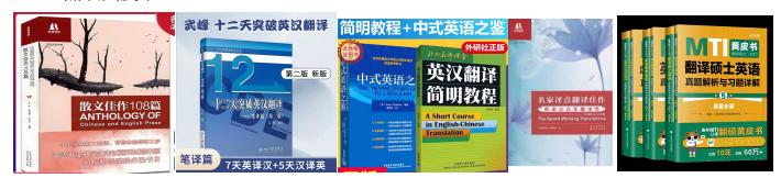 中国海洋大学翻译研究生难考吗,中国海洋大学的翻译硕士