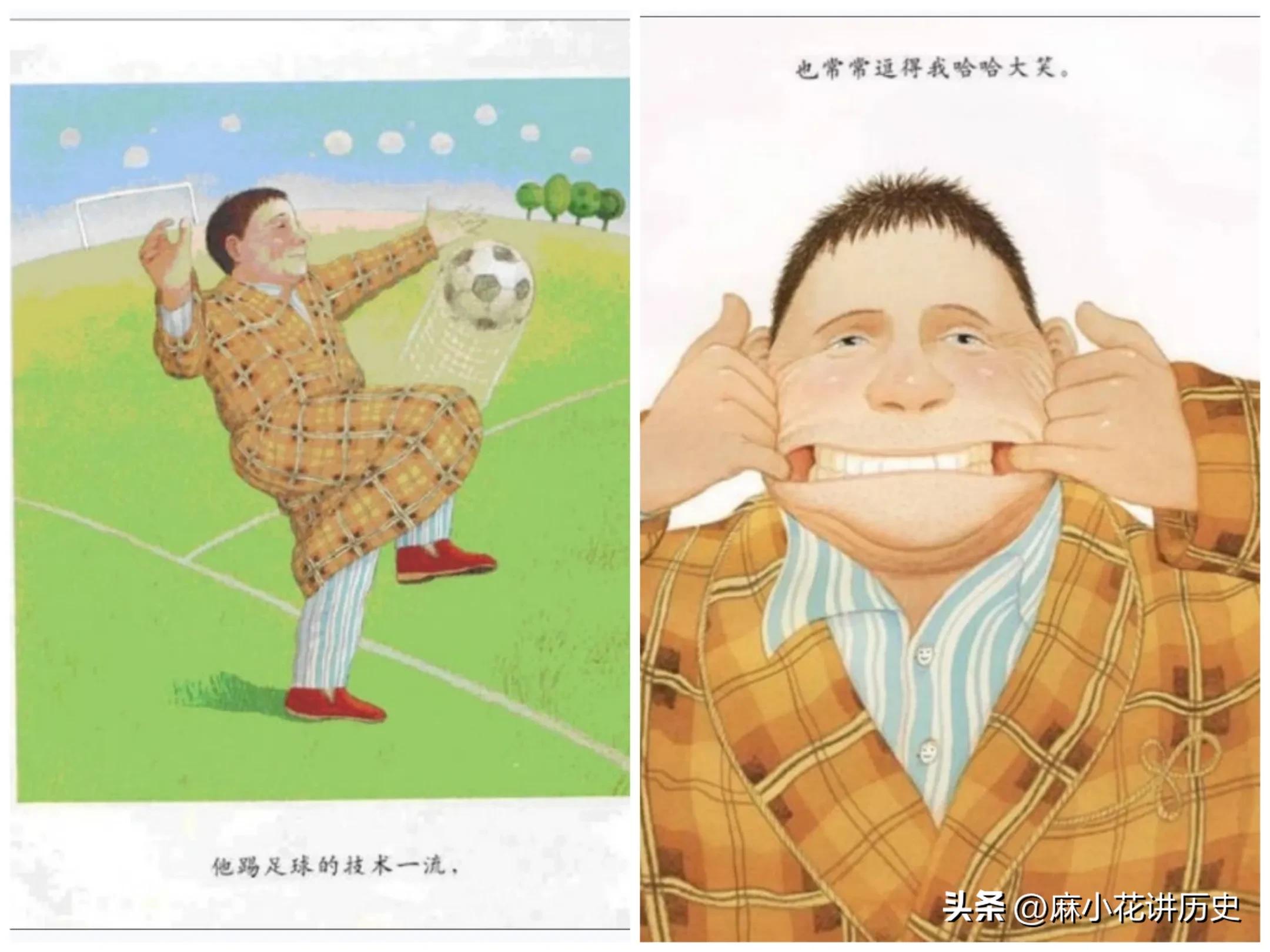 我爸爸超厉害绘本,我爸爸我妈妈绘本