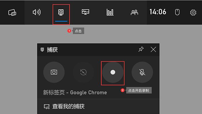 哪一款录屏软件可以高清录制,推荐4款实用的录屏软件