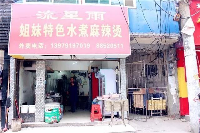 南昌电表厂待遇,南昌电表厂土地规划