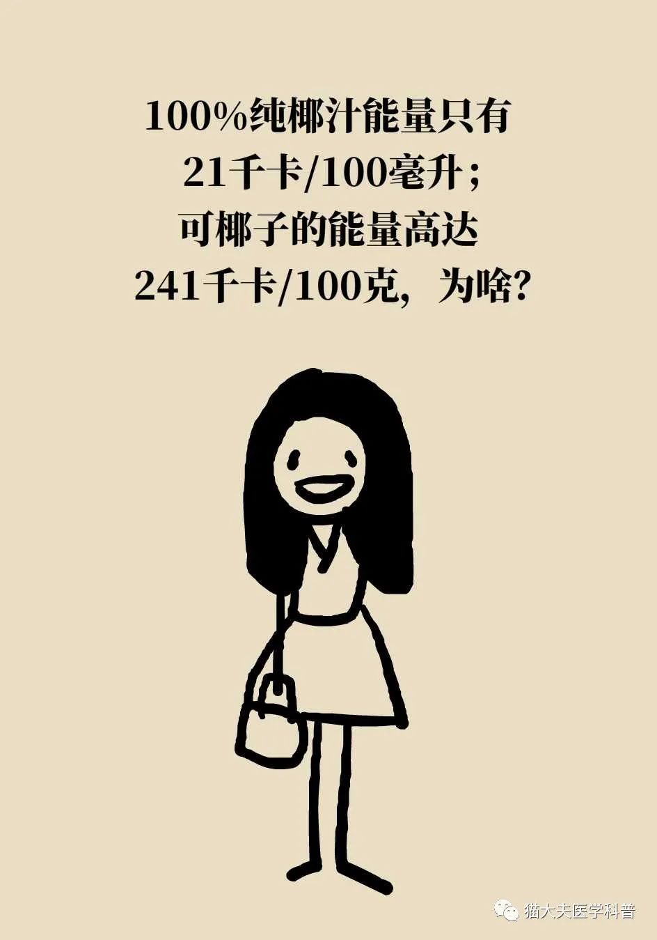 热量比较低适合减肥夜晚吃的水果,夏季水果推荐减肥吃哪些