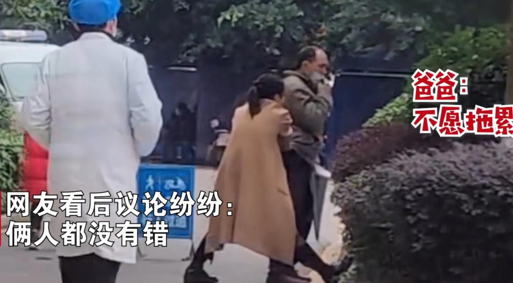 女儿哭着跪求想放弃治疗的父亲,爸爸放弃治疗女儿跪地求治疗