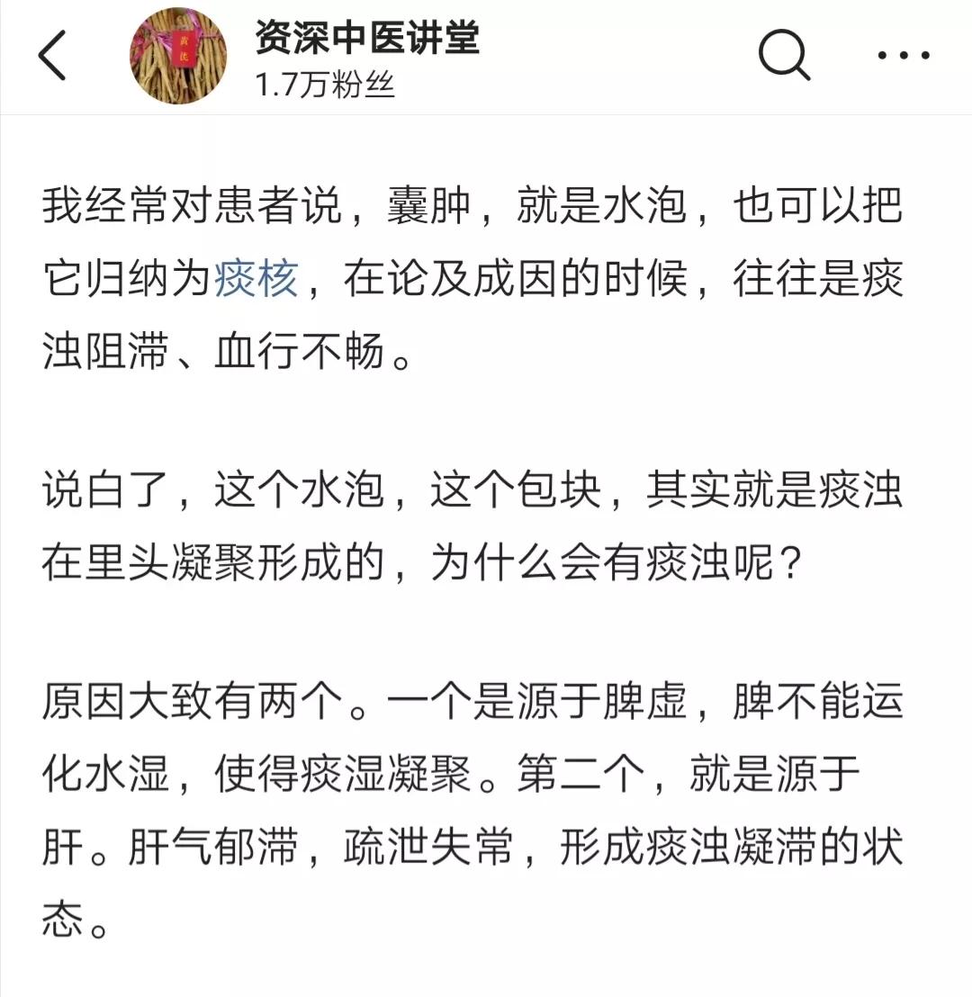 很小的囊肿能自愈吗,鼻腔囊肿必须要做手术吗