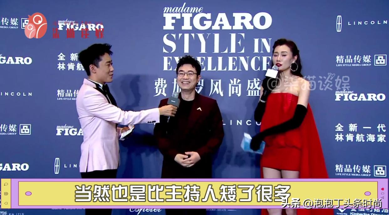 这是几个情况？身高1米82Ta，把男女明星秒变“小矮人”怎么看？