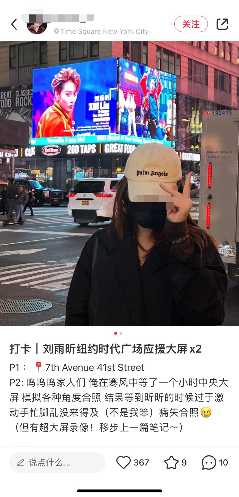 纽约时代的大屏幕真的那么好吗,纽约时代广场大屏属于谁