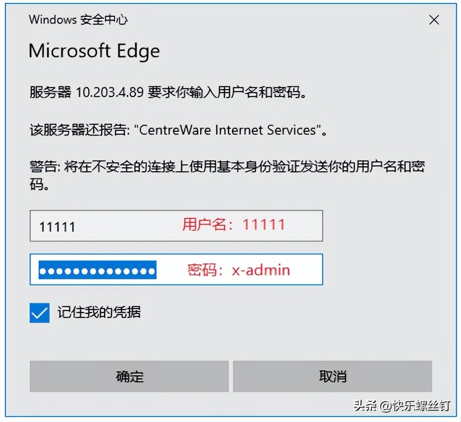 富士施乐s2110打印扫描设置,富士施乐s2110扫描功能使用说明