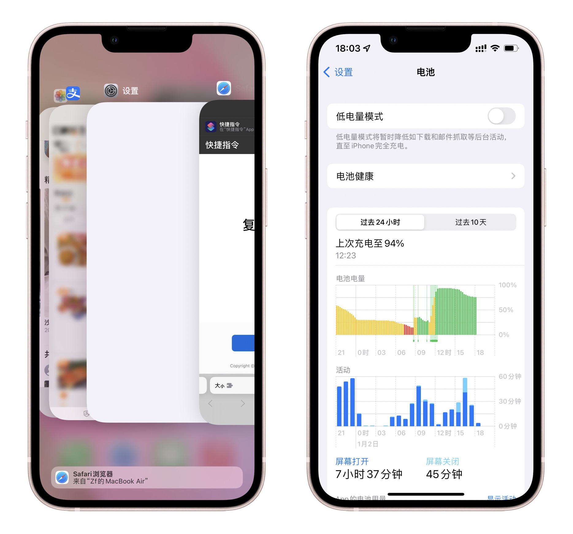 苹果怎样关闭推送消息详情,app刷新关闭会影响信息推送吗