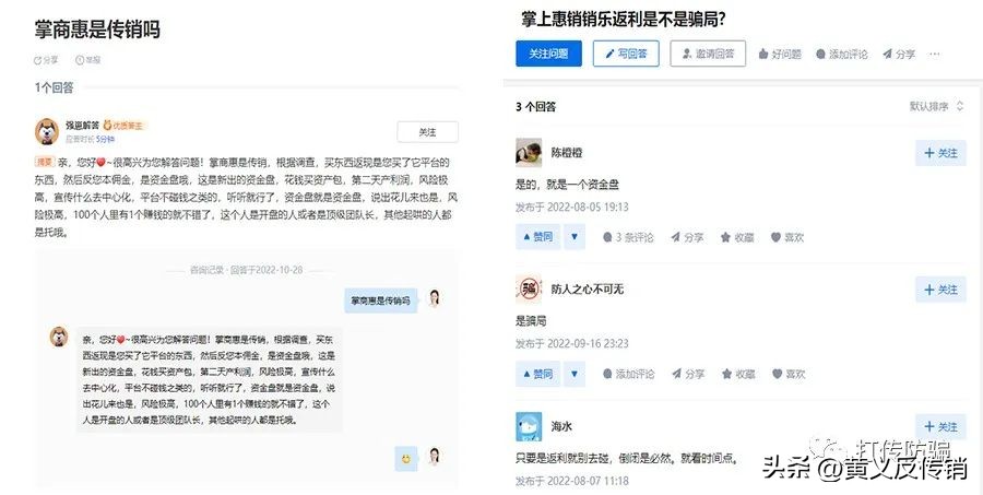 销销乐购物平台是什么模式,消消乐是干什么的