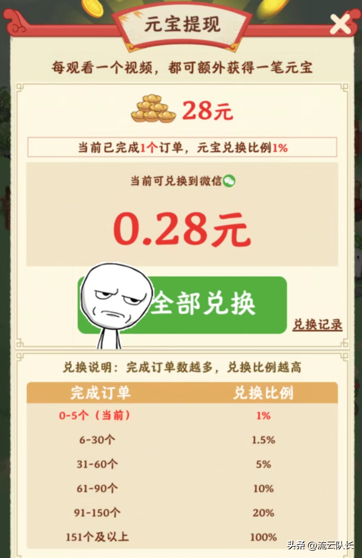 田园赚钱类的游戏,田园赚钱游戏1.0.0