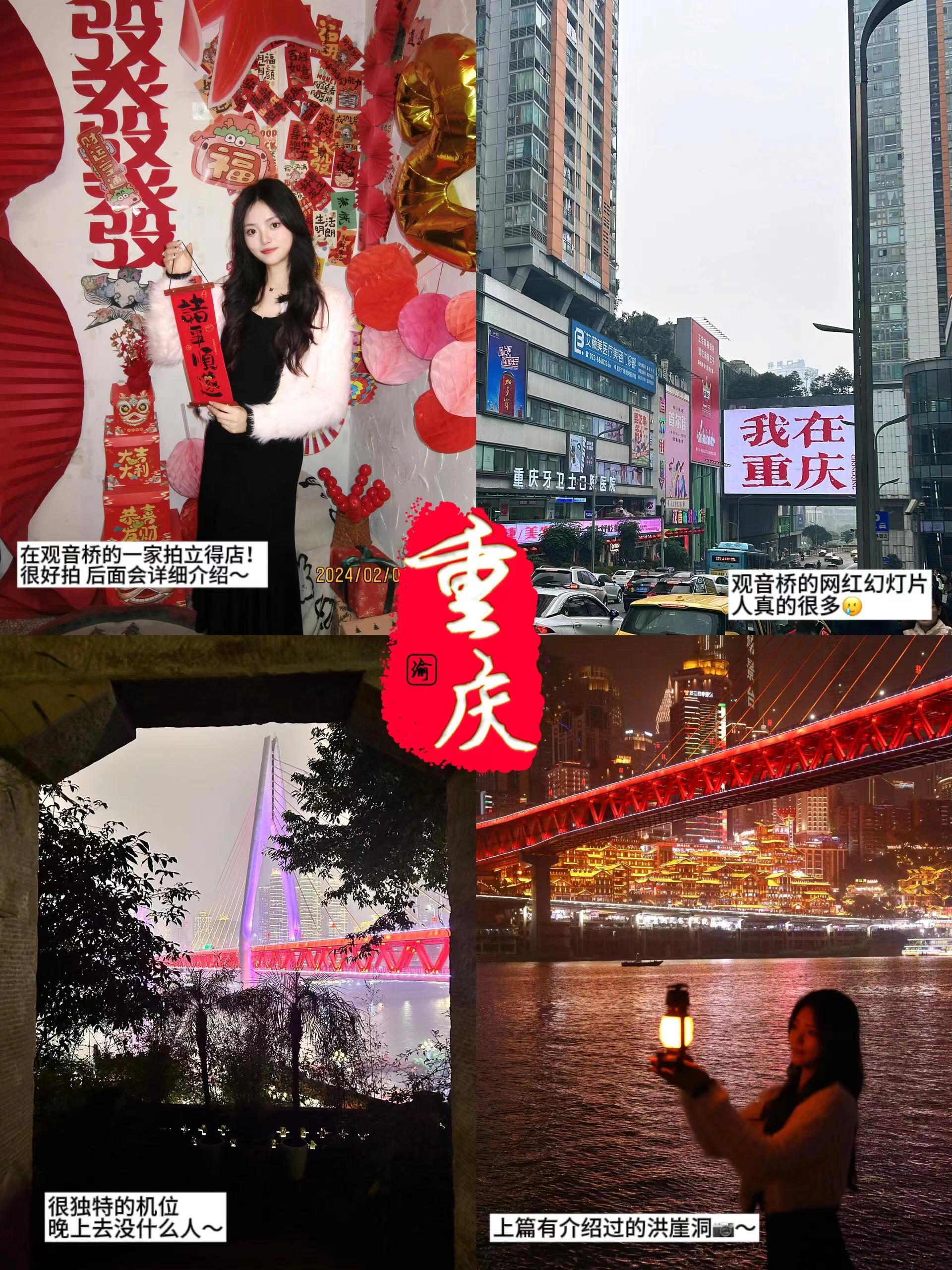 去重庆旅游自由行三天攻略价格表,去重庆旅游攻略费用