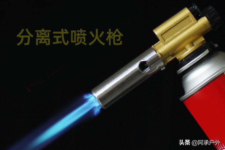 户外喷火枪(点火加热工具)瓦斯点火器家用充气小焊枪功能及常识
