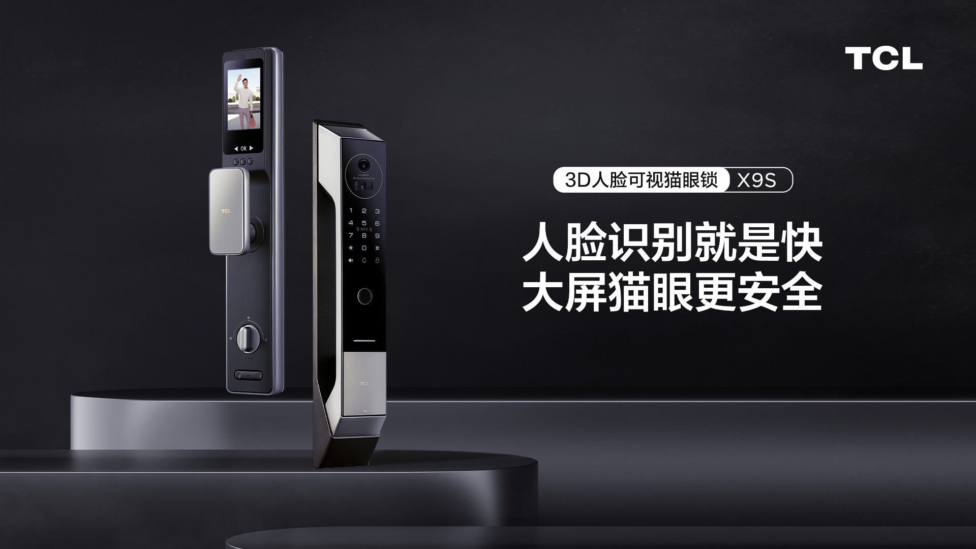 智能锁怎么选才能放心,智能锁怎么选便宜的好用