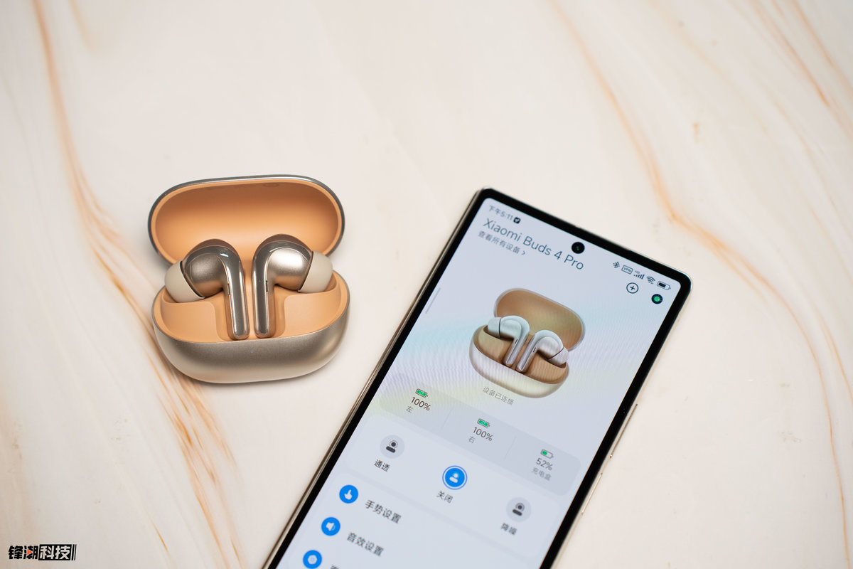 小米首款旗舰TWS耳机，小米Buds4Pro上手体验