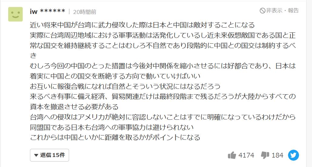 现在中国对日本暂停签证了吗,中国暂停日本签证日本如何回应