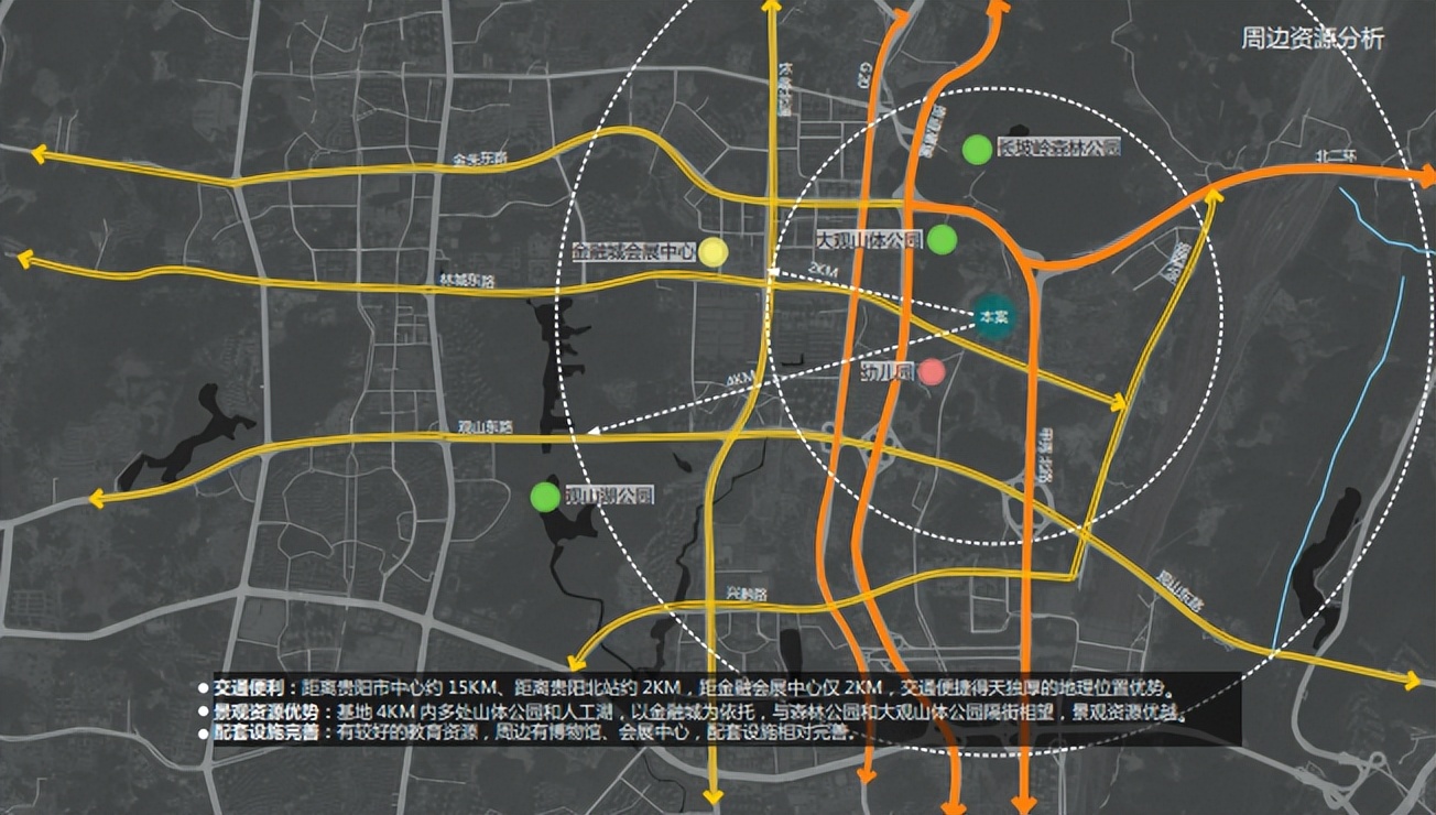 贵阳中海映山湖有天然湖吗,贵阳中海映山湖观景观