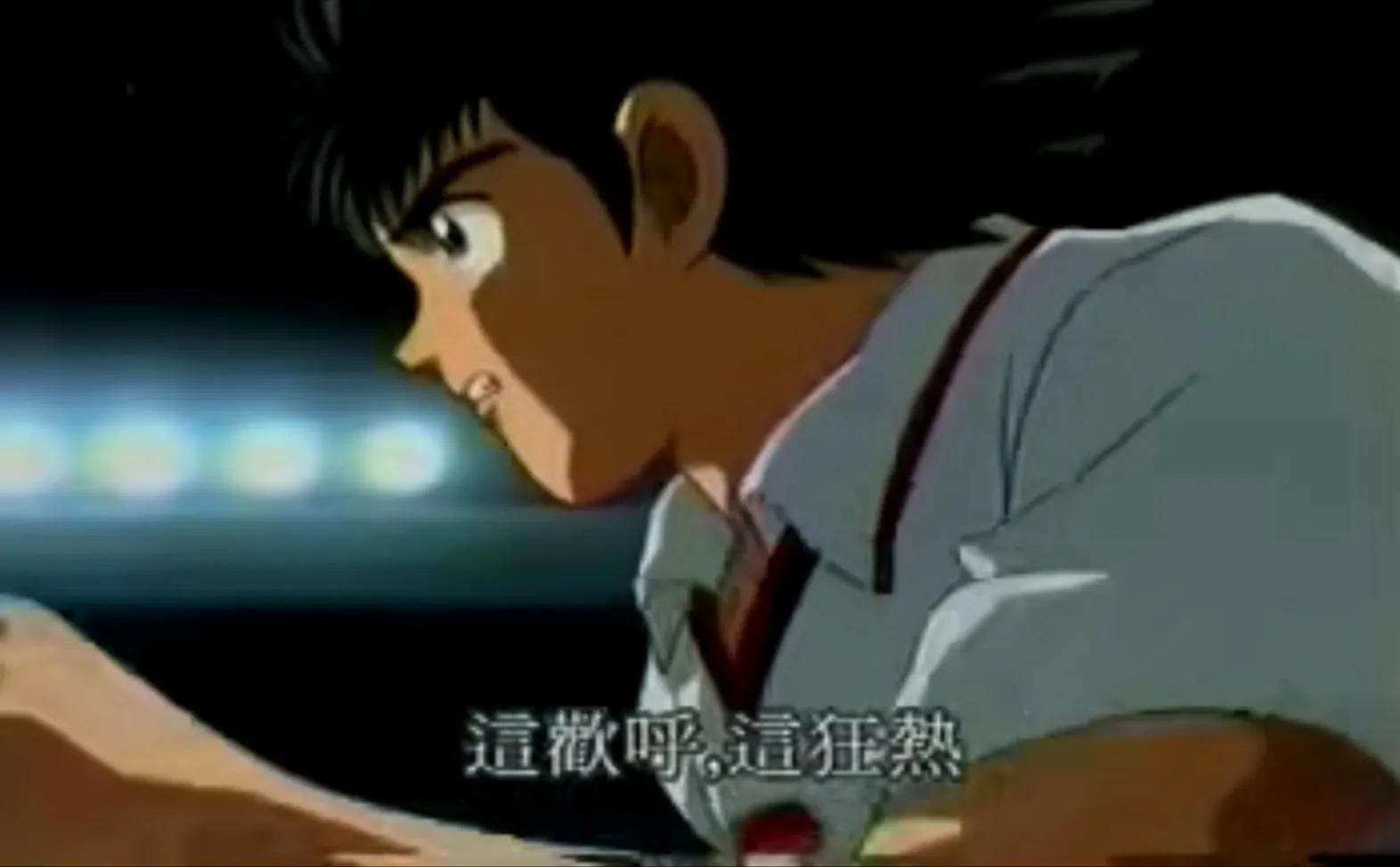 足球小将和现实中的球员,足球小将让多少人爱上足球