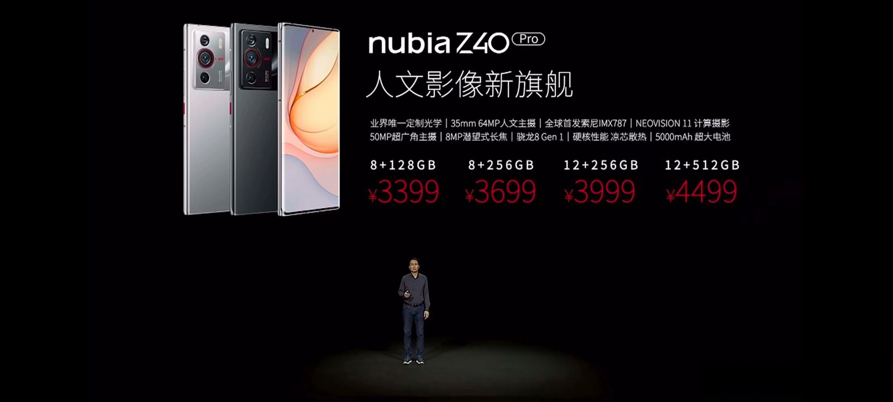 努比亚z40spro价格公布,努比亚z40spro使用体验