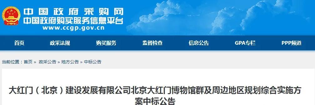丰台区2023重要棚改项目,丰台区棚改项目名单