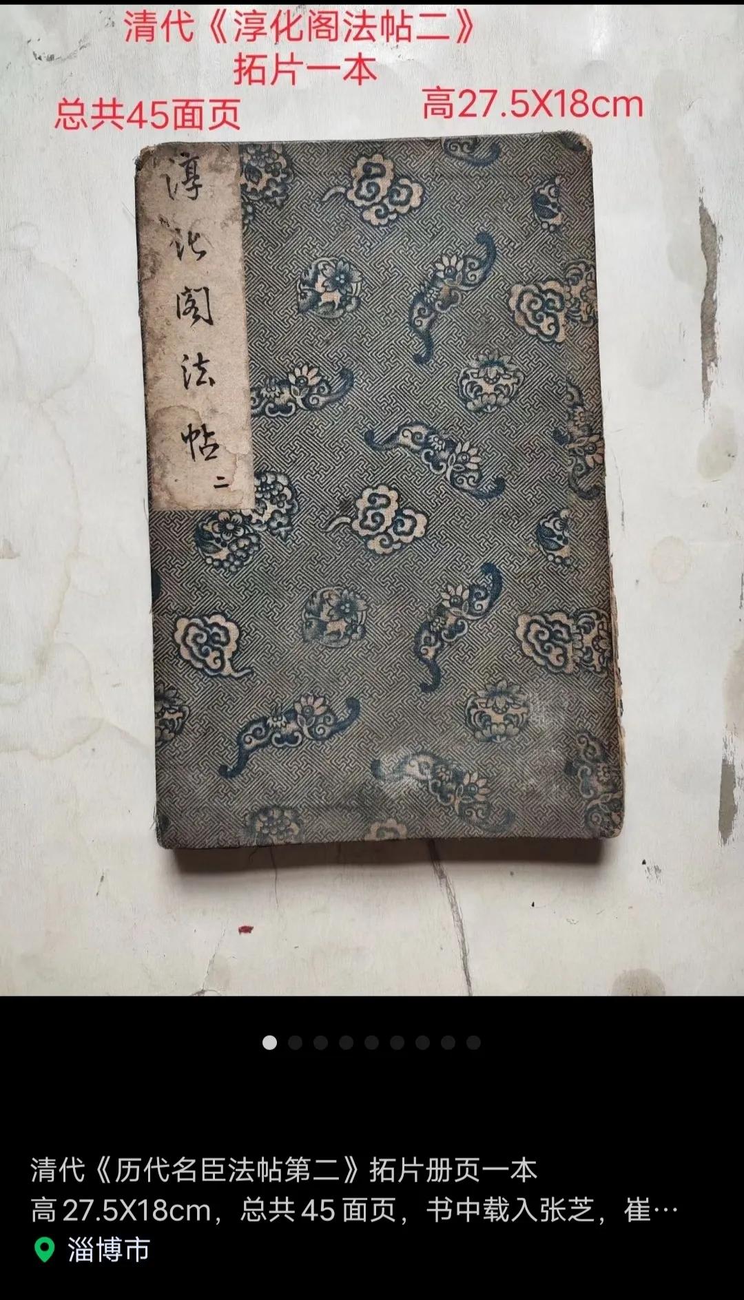 古玩店掌柜招聘,古玩鉴定师招聘信息