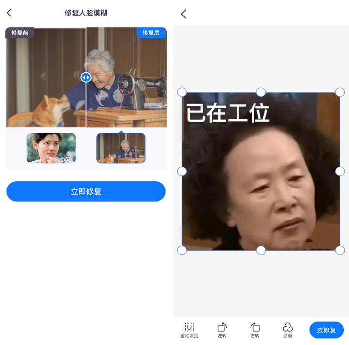 免费修复模糊图片的应用,修复模糊图片免费软件